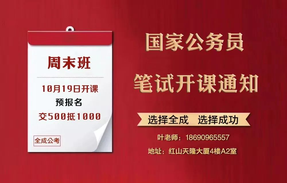 海港区农业农村局招聘启事，职位空缺与职业发展机会