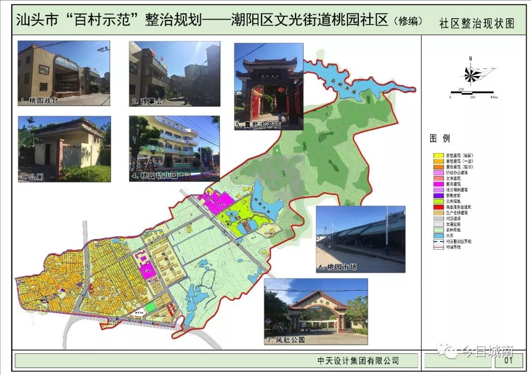 潮阳区自然资源和规划局最新项目