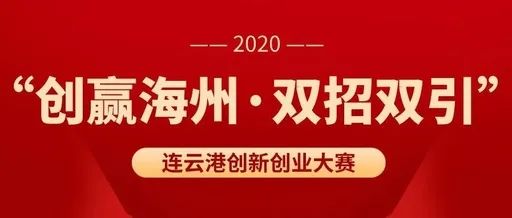 湖州市市科学技术局最新招聘信息