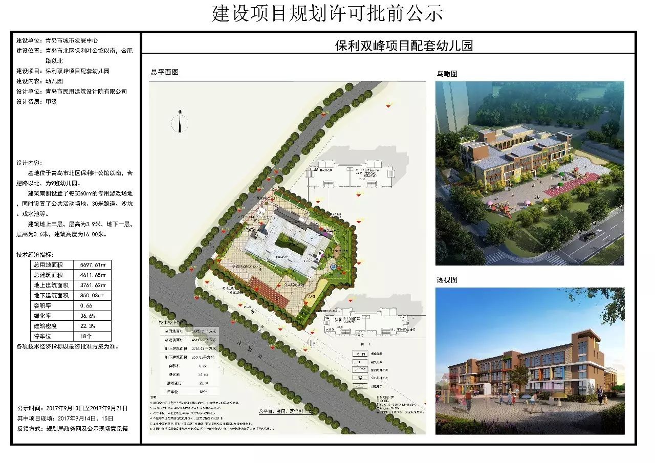 岳西县特殊教育事业单位最新项目进展及其社会影响探究