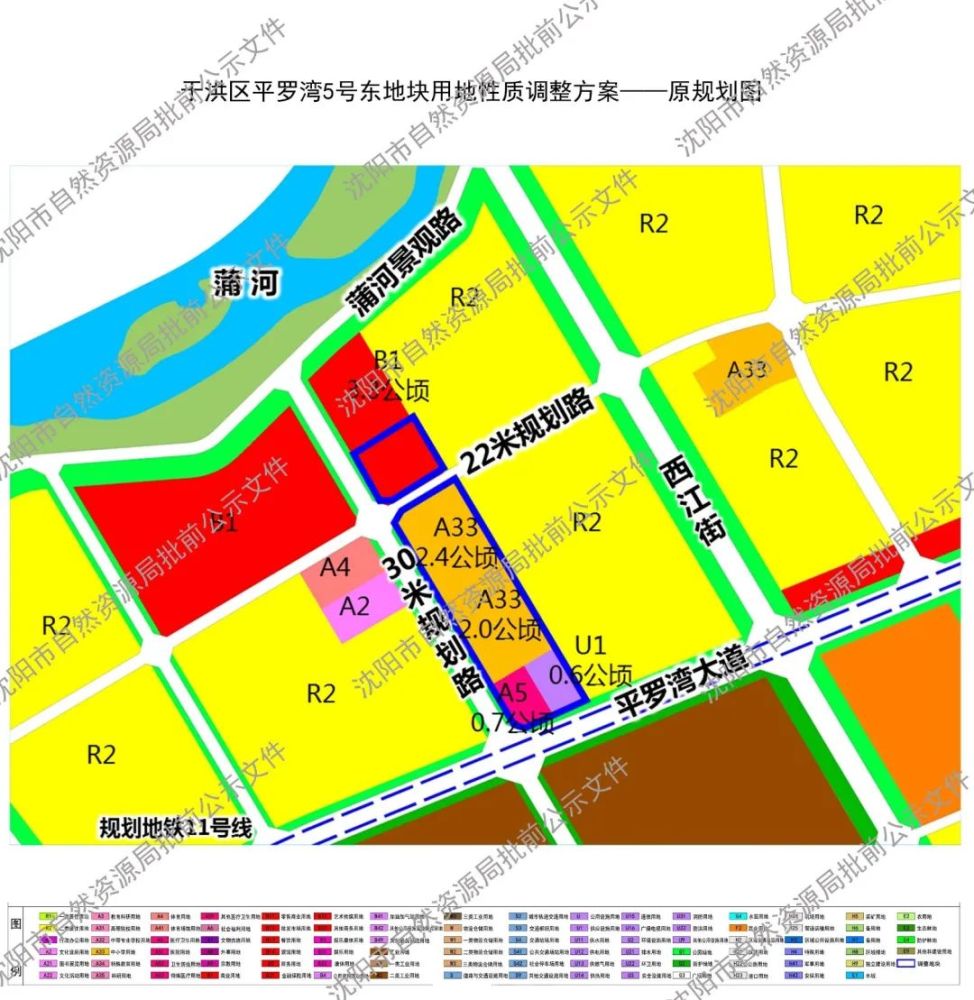 太子河区住房和城乡建设局最新发展规划概览