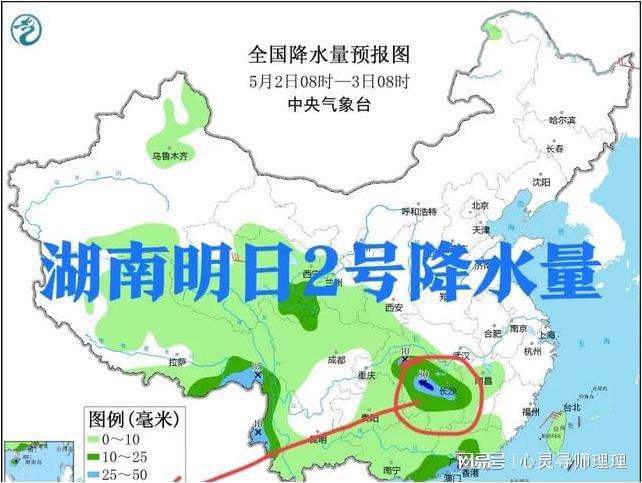 湖美乡最新天气预报