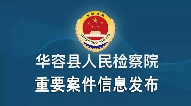 桦南县民政局最新招聘信息全面解析