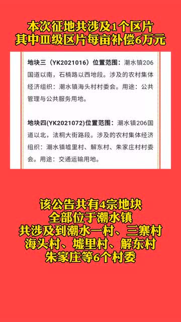 热布卡村最新招聘信息汇总