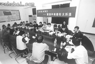 昌灵路社区居民委员会最新领导