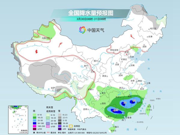 南晓镇天气预报更新通知