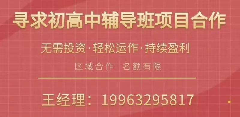 枣庄市招商促进局最新招聘启事概览