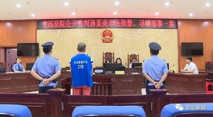 安远县特殊教育事业单位最新招聘动态概览