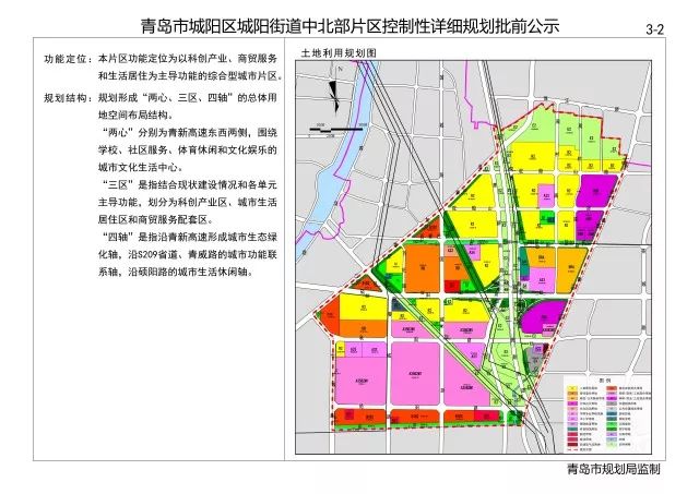 县府街社区居委会发展规划概览