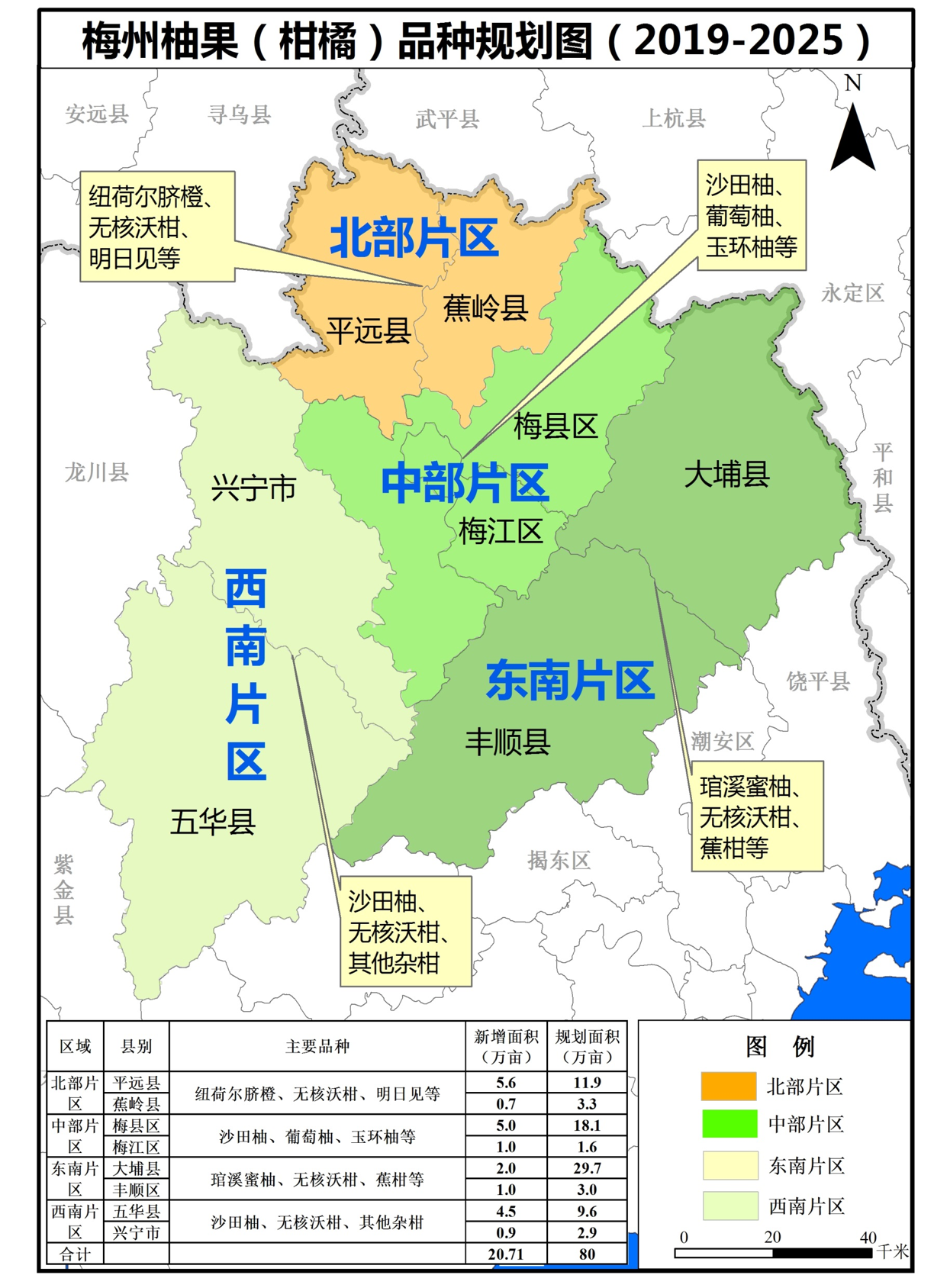 大埔县民政局最新发展规划