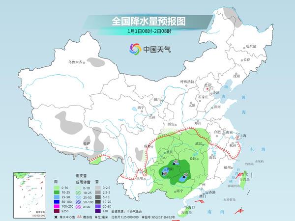 岚城乡天气预报更新通知