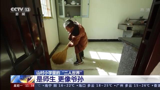 黎川县小学最新动态报道