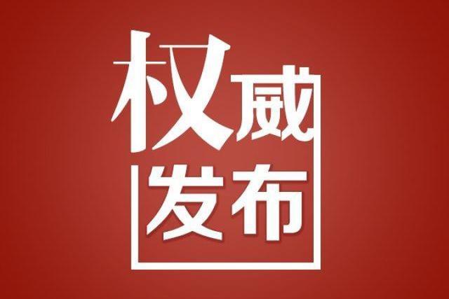 山西省忻州市五台县茹村乡最新发展规划