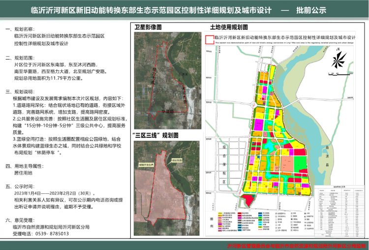 双台子区剧团最新发展规划