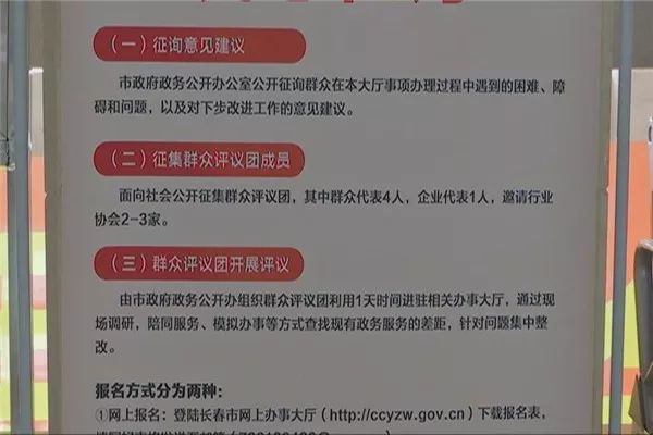 常泰街道人事任命启动新篇章，推动社区发展再提速