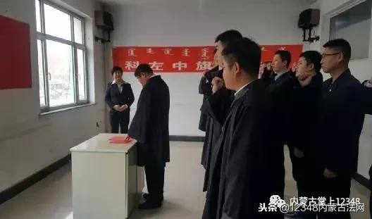 科尔沁左翼后旗司法局创新法治建设项目，助力地方发展