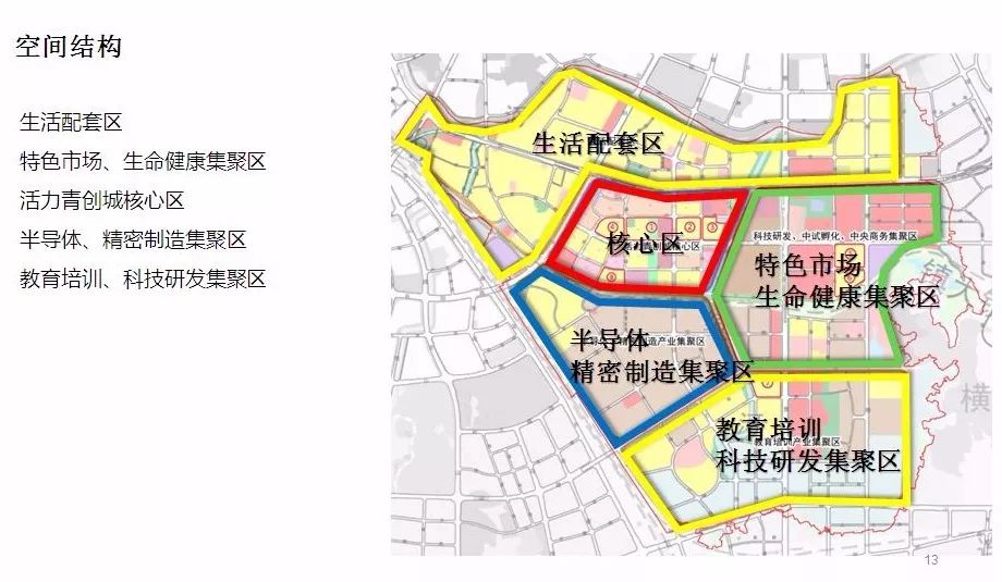 芙蓉区文化局等最新发展规划