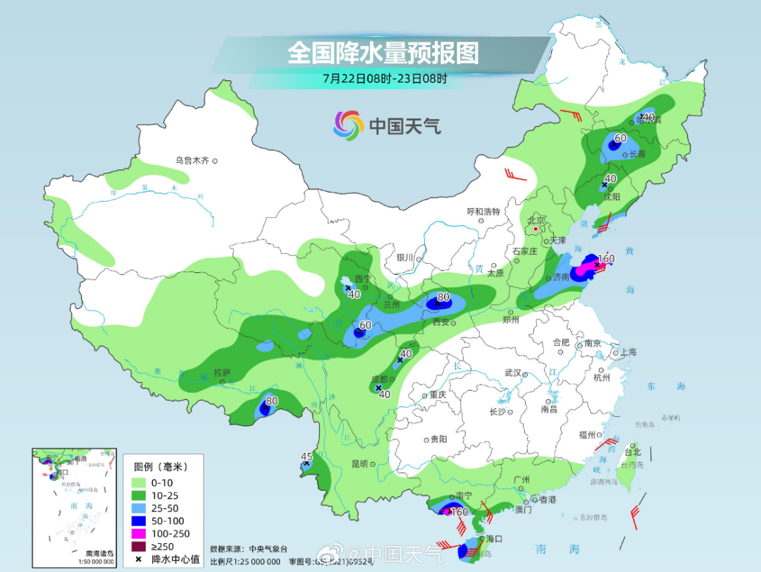 瓯南街道最新天气预报