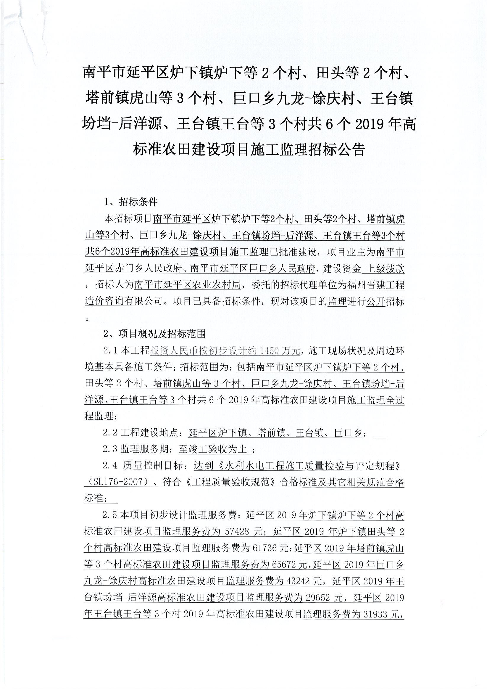 花垣县级公路维护监理事业单位最新项目概览，洞悉事业进展与未来动向