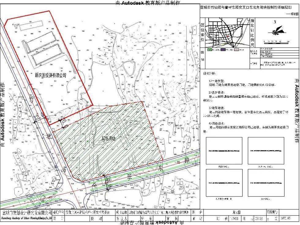 共和乡最新发展规划