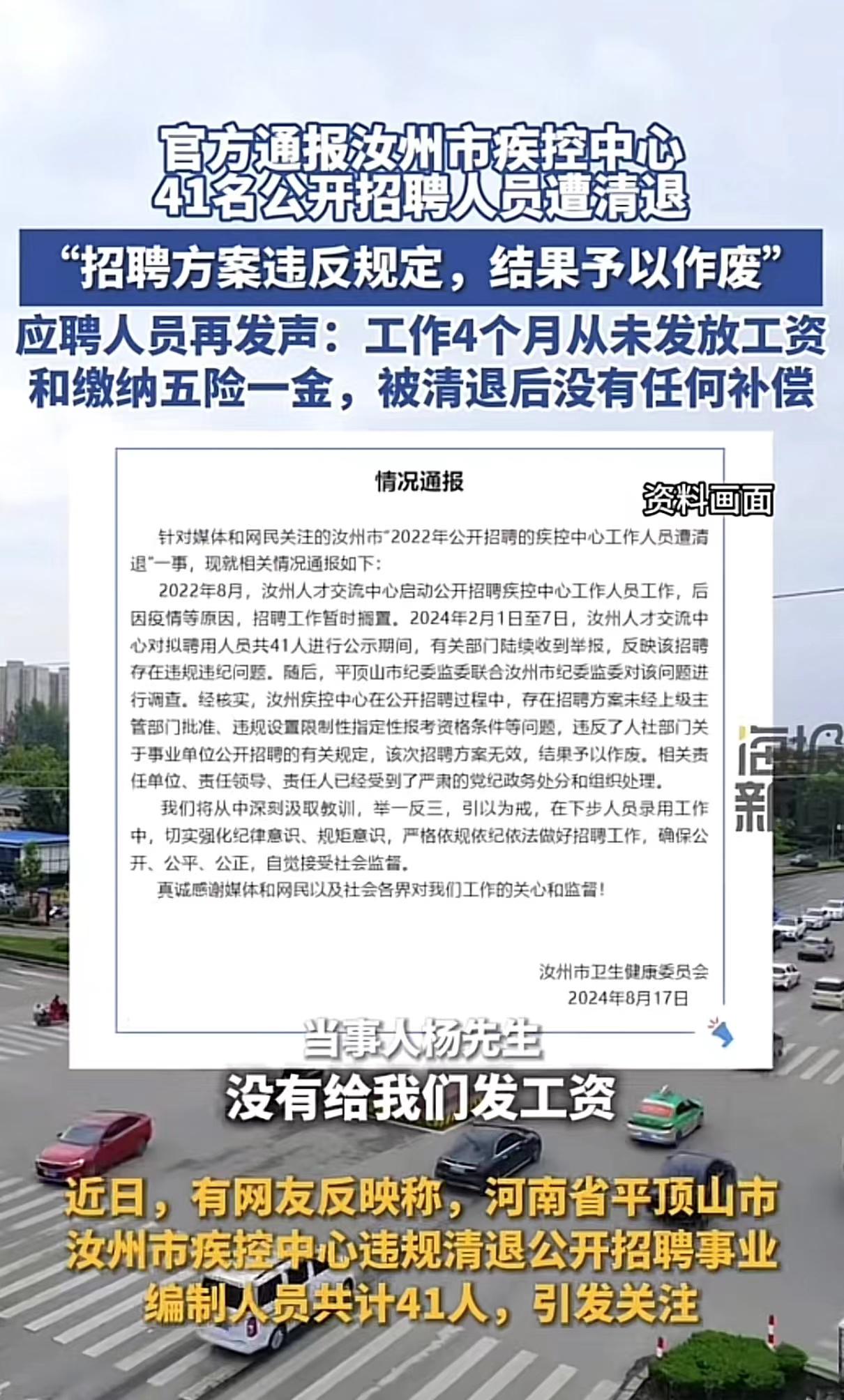 浦东新区成人教育事业单位重塑领导团队，人事任命出炉，推动教育创新新篇章