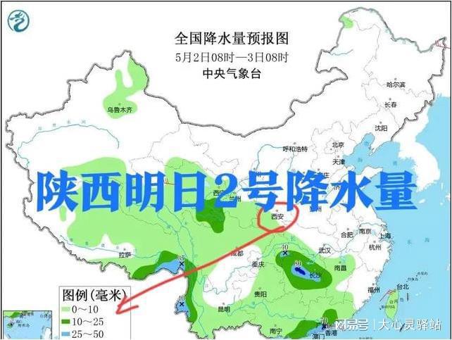 芝山镇天气预报更新通知