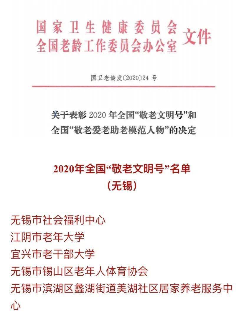 庐山区级托养福利事业单位最新领导