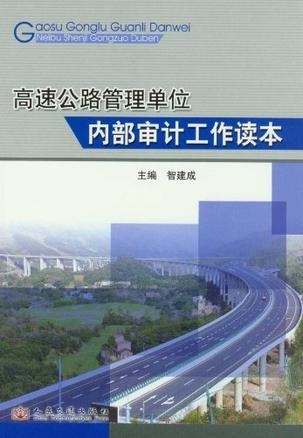 光山县级公路维护监理事业单位最新发展规划