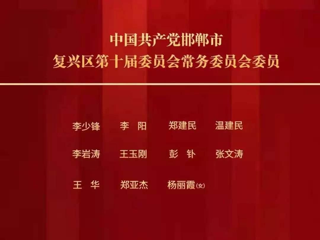 镶黄旗初中最新人事任命