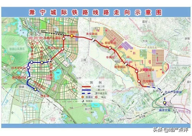 来安县人民政府办公室最新发展规划