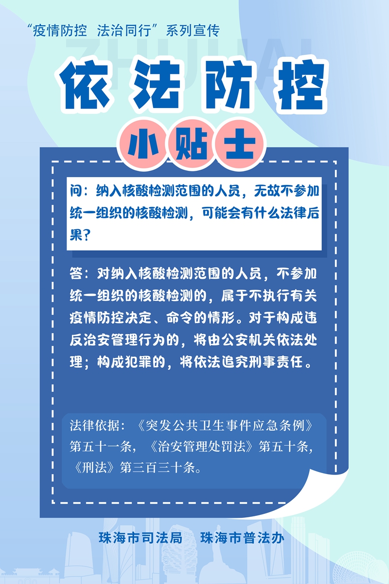 勉县防疫检疫站人事任命推动防疫事业迈向新高度