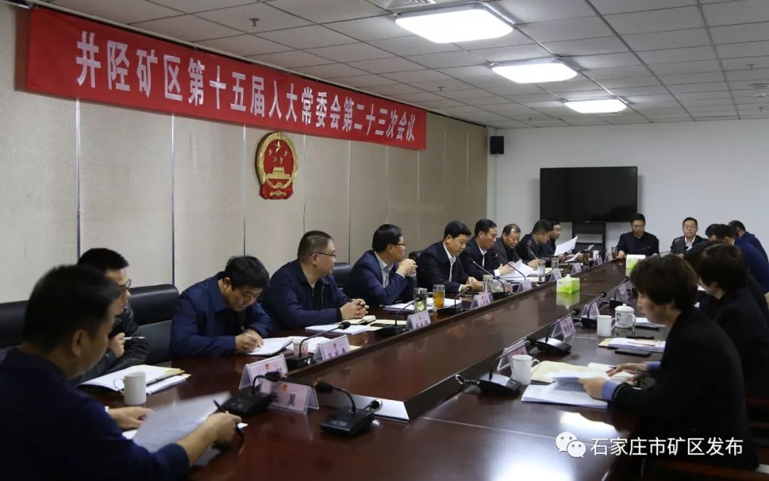 鹰手营子矿区人民政府办公室人事任命公告发布