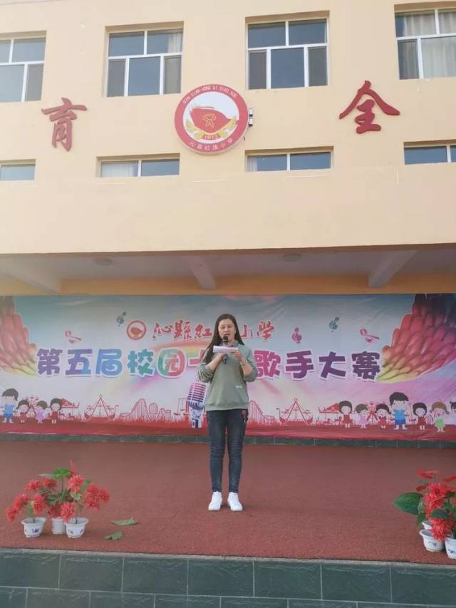 沁县小学最新新闻报告发布