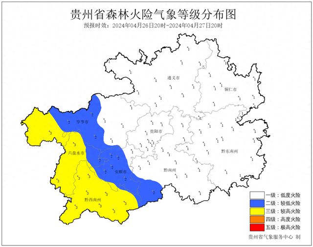 五林镇天气预报更新通知