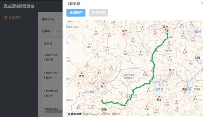 涿鹿县级公路维护监理事业单位最新发展规划