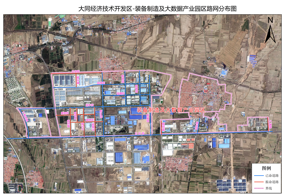 大同县科技局等最新发展规划