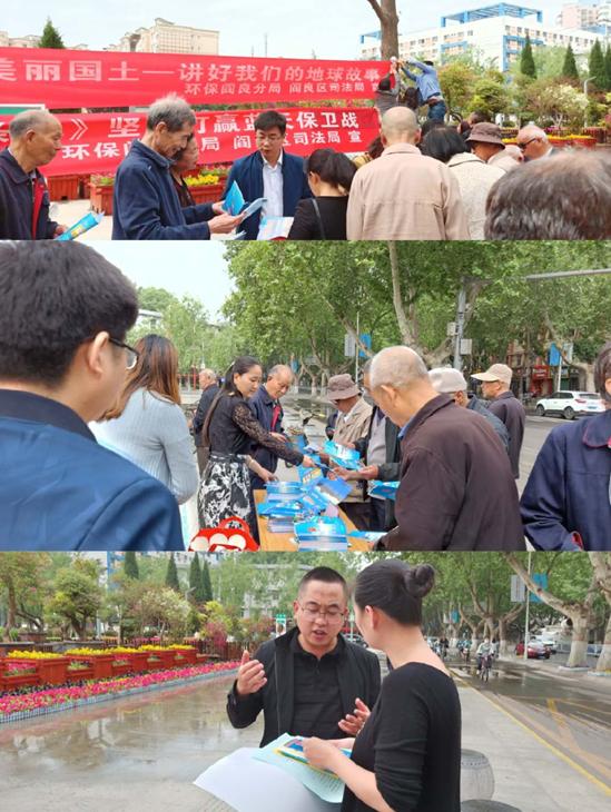 阎良区司法局深化法治建设项目，服务社区群众法治建设新篇章