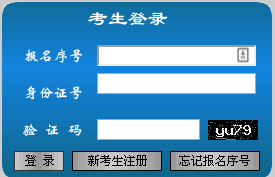 渝北区级公路维护监理事业单位最新招聘信息