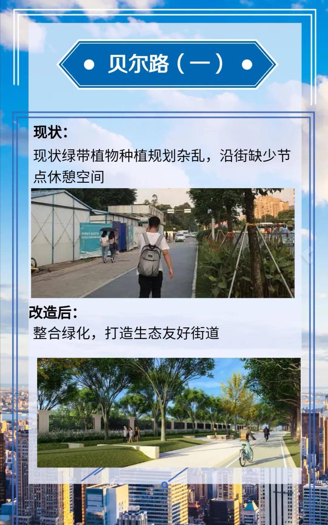 五号村委会现代化交通新篇章开启，迈向新篇章的交通新闻