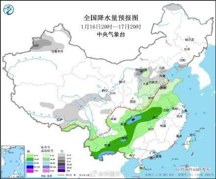 大杨集镇天气预报更新通知