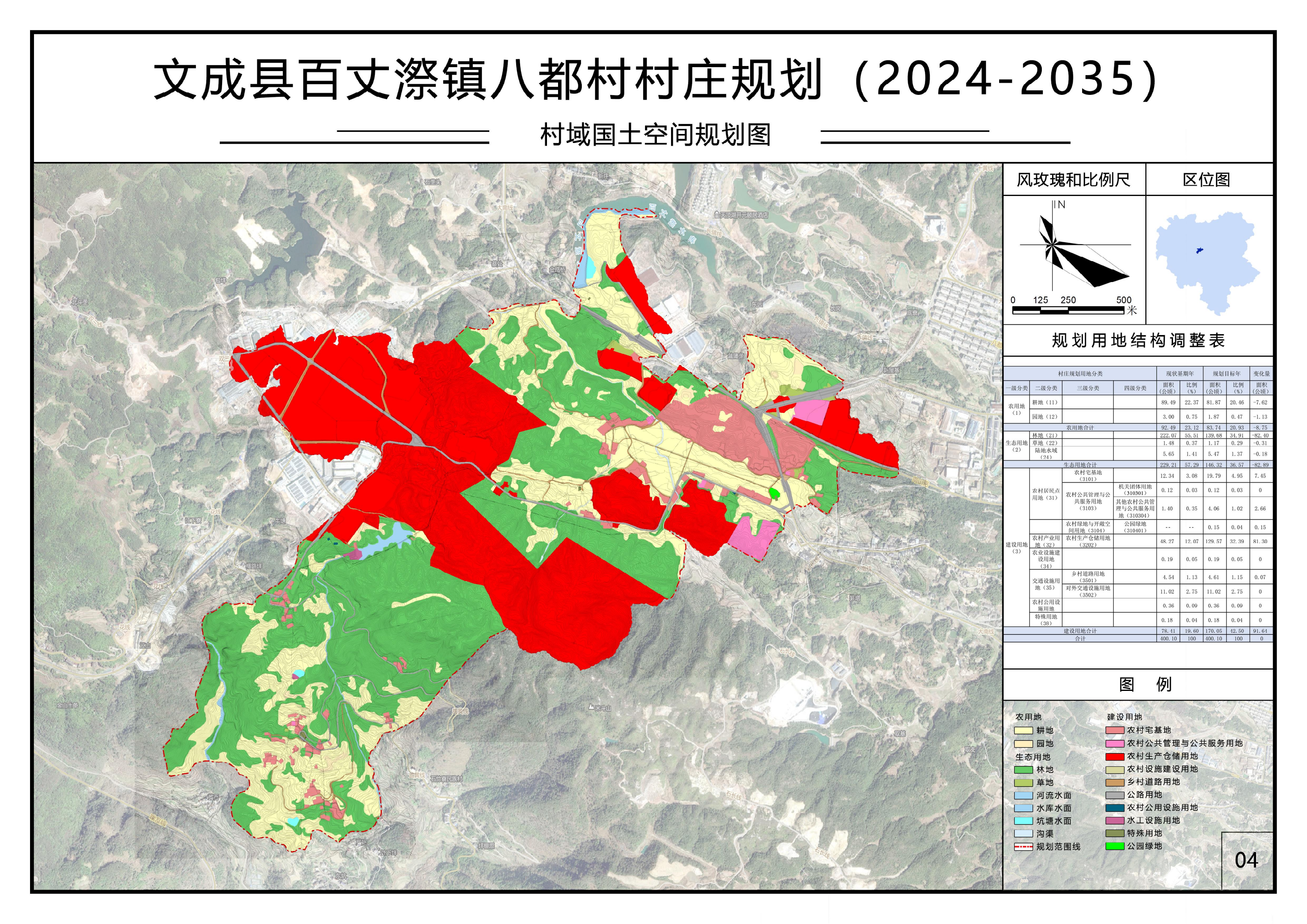 联系我们 第260页