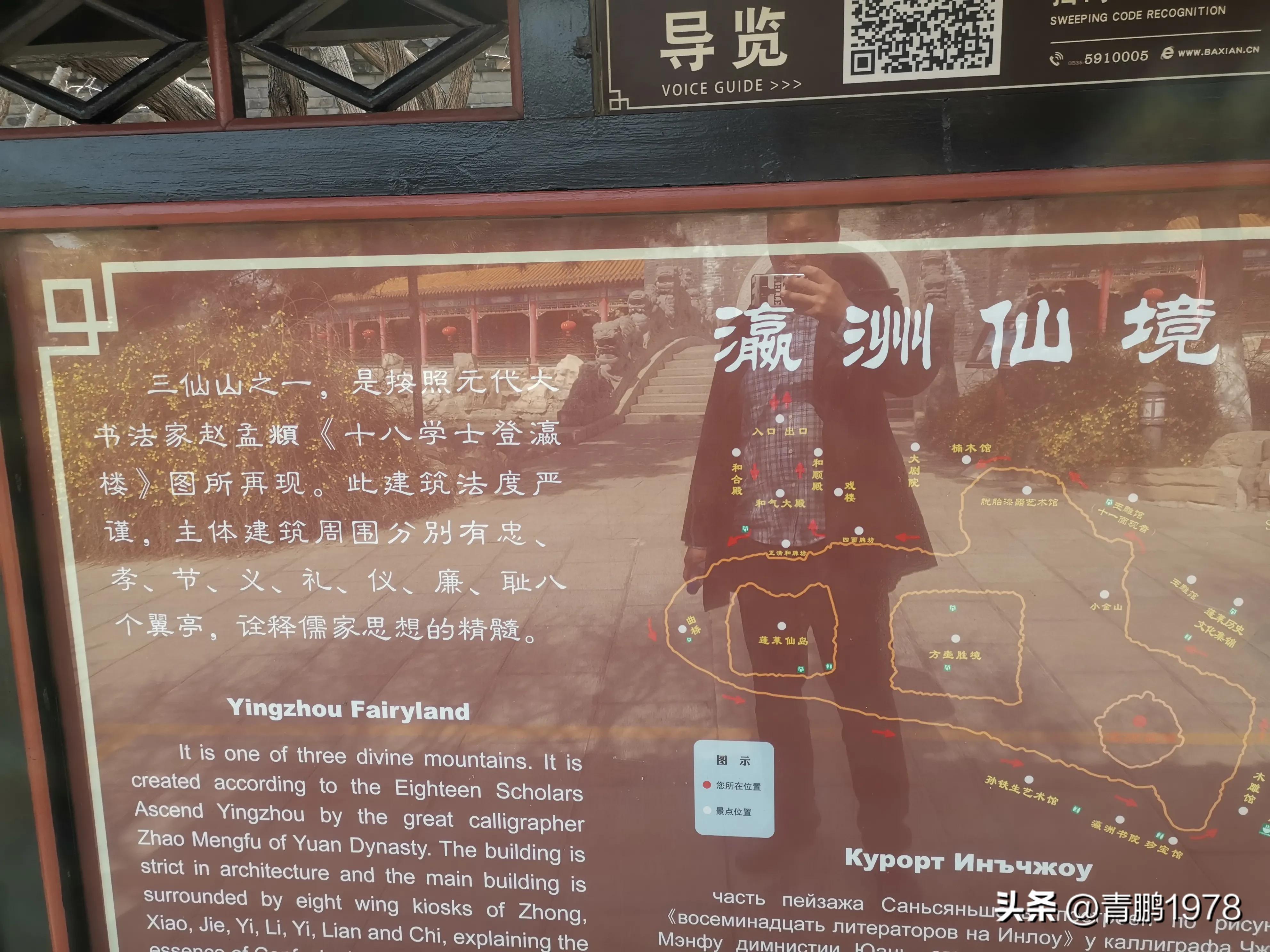 烟台市蓬莱阁-三仙山-八仙过海旅游区游玩全攻略