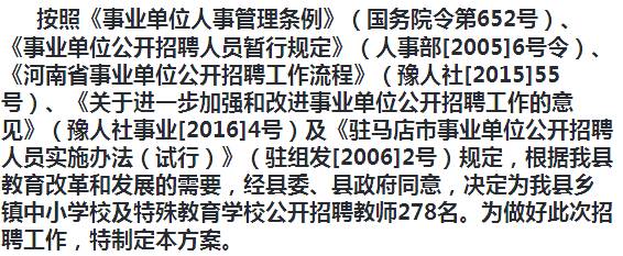 沧县成人教育事业单位最新领导