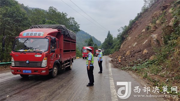 西岭乡开启现代化交通新篇章的最新交通新闻