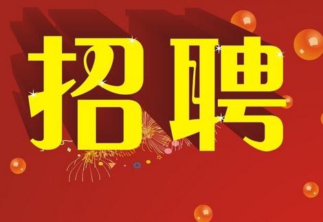 件只乡最新招聘信息汇总