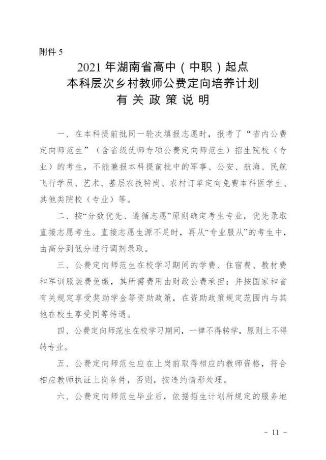 青阳县县级托养福利事业单位招聘启事概览