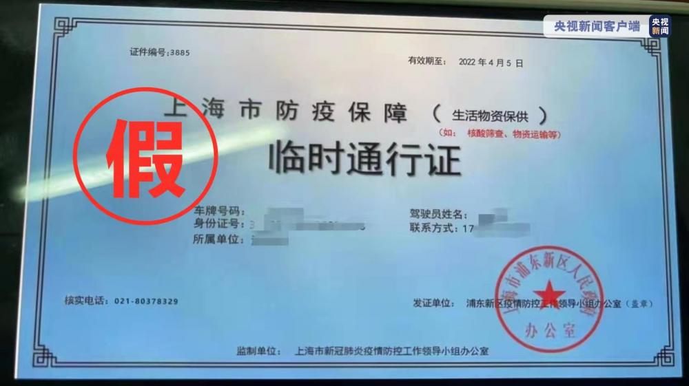 润州区防疫检疫站人事调整，构建更坚实的公共卫生防线