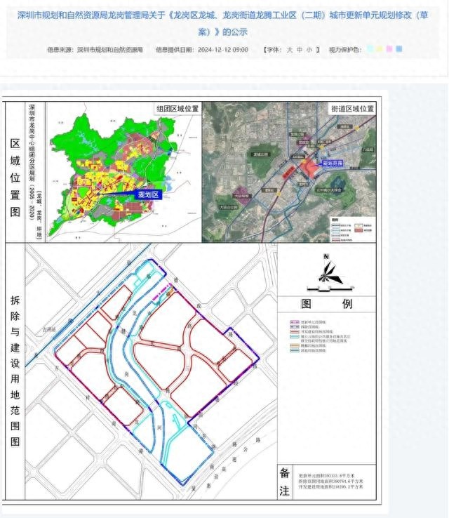 俊驰 第3页