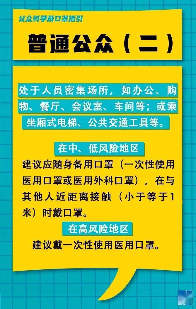 青沟村委会最新招聘信息汇总