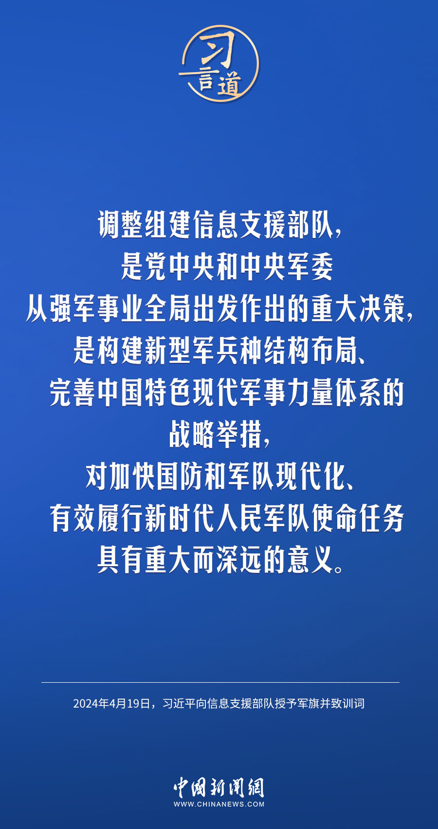 新堡村民委员会招聘启事概览